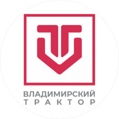Владимирский Трактор